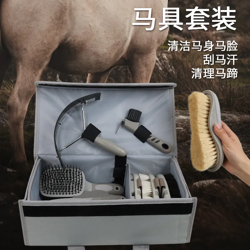 Horse Grooming Kit Equine Clea - Grooming Kit Horse 评论和价格