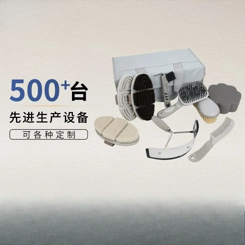 Horse Grooming Kit Equine Clea - Grooming Kit Horse 评论和价格