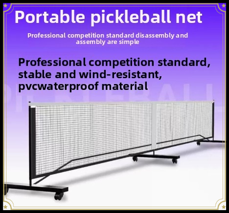 Portable Professional Pickleba - Outdoor Sports Net 评论和价格