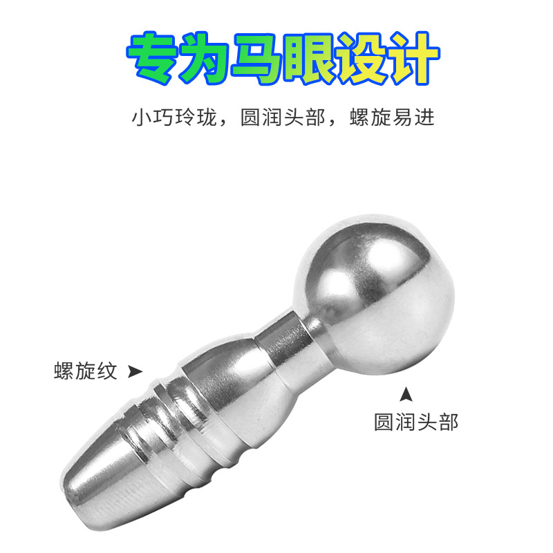 Male Urethral Dilator Metal Ho - Lunge Line Horse 评论和价格